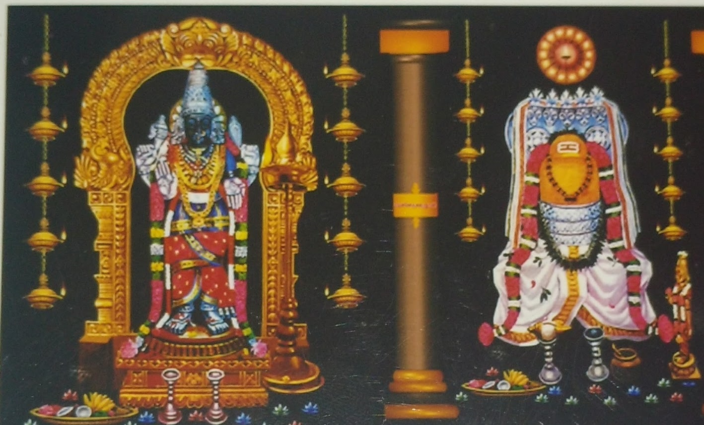 Sri Masilamaneeswarar Temple