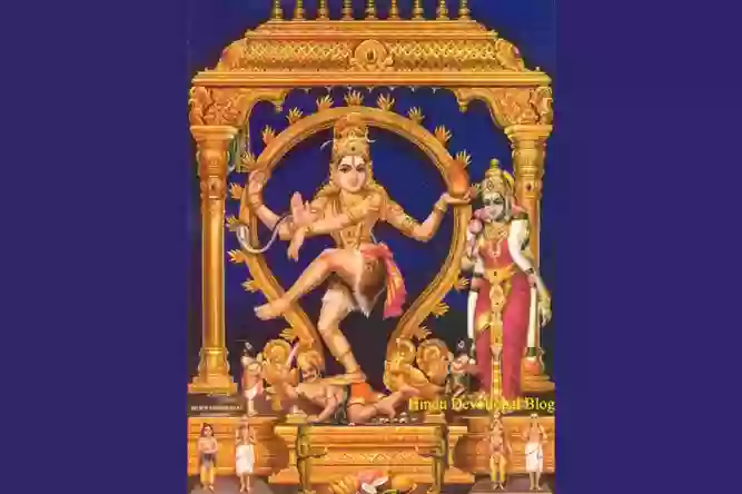 Sri Chidambaram Thillai Natarajar Temple