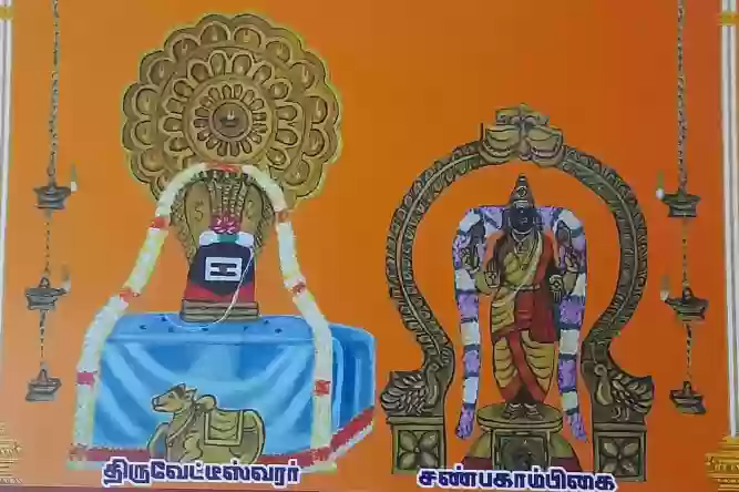 Sri Thiruvetteeswarar Temple