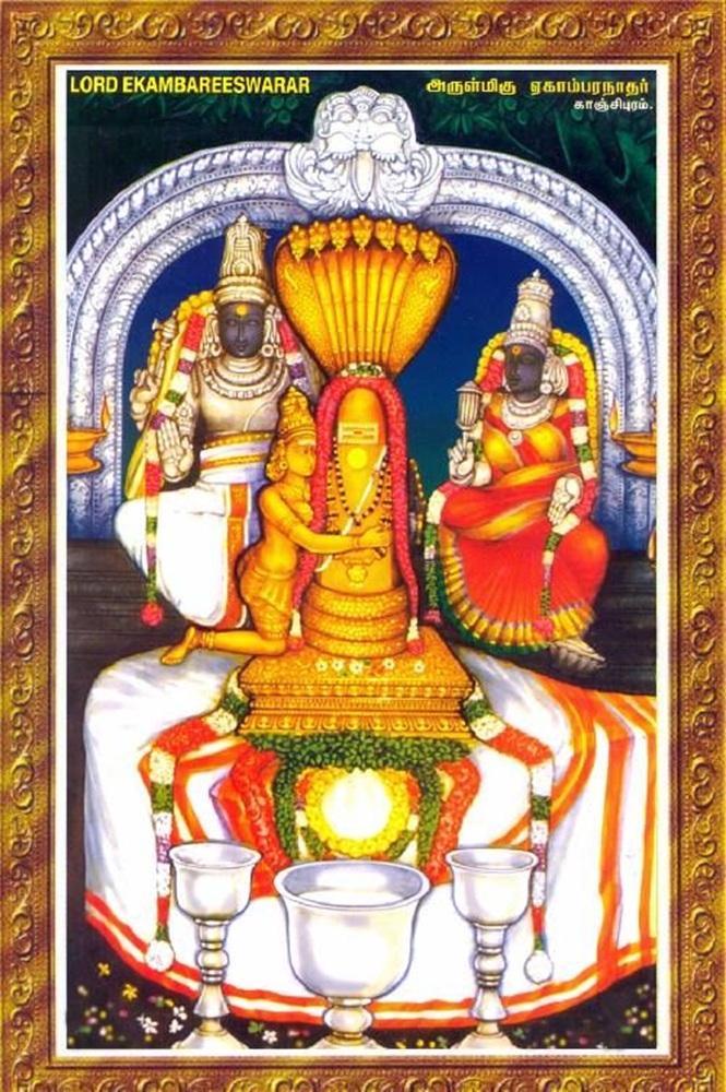 shiva