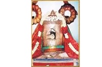 shiva